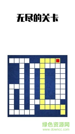 智行營(yíng)救 最強(qiáng)大腦智行營(yíng)救游戲下載