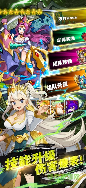 石靈圣域 v1.0 安卓版 2