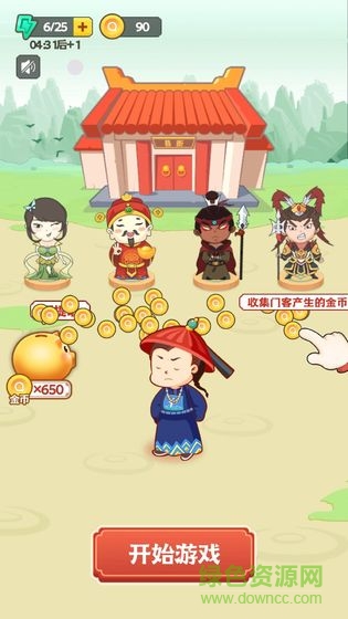 王者猜成語(yǔ)紅包版