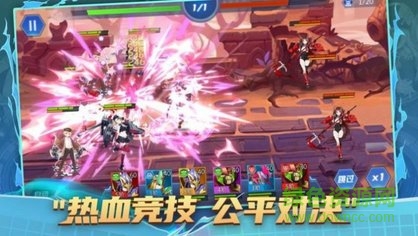 守護(hù)神域手游九游版0