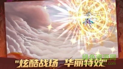 守護(hù)神域手游九游版1