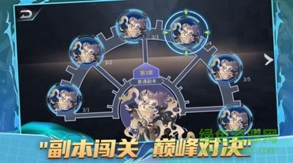 守護(hù)神域手游九游版2