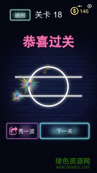 我玩球賊雕游戲 v1.0 安卓版 2