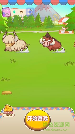 陽(yáng)光游樂場(chǎng)游戲