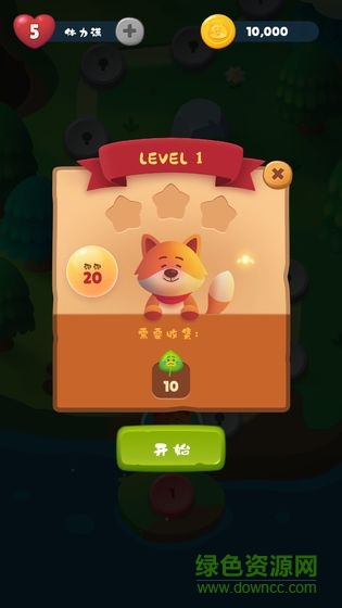 趣泡泡龍領(lǐng)紅包最新版 v1.0.1 安卓版 0