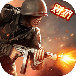 模擬二戰(zhàn)手機(jī)游戲