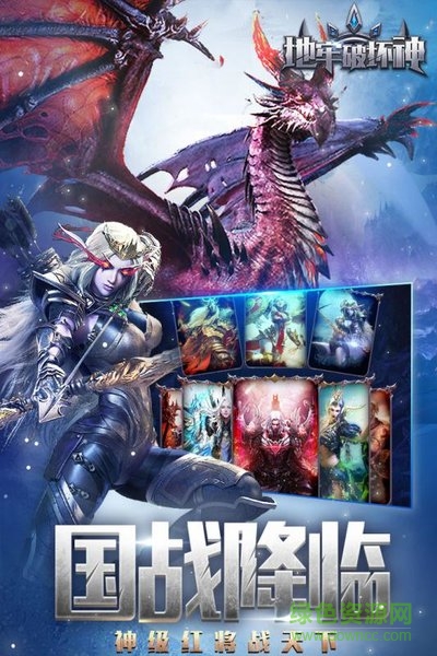 地牢破壞神pc版 v1.0 官方版 0