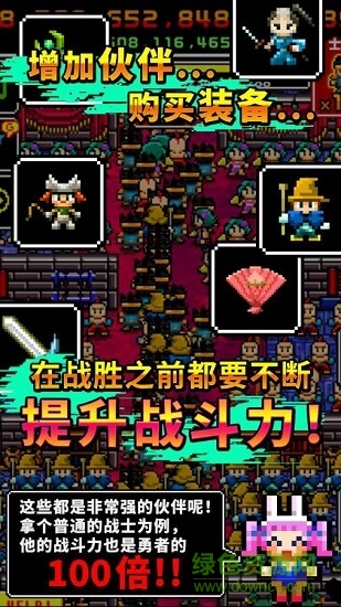 魔王又如何手游 v1.0.0 安卓版 0