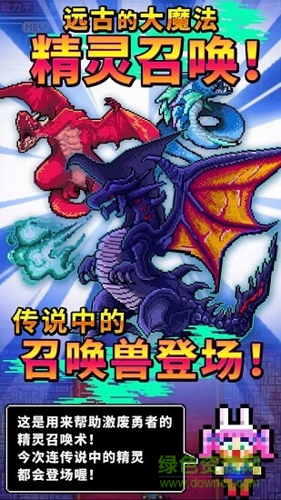 魔王又如何手游 v1.0.0 安卓版 1