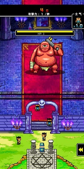 魔王又如何游戲下載