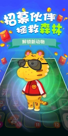 動(dòng)森保衛(wèi)戰(zhàn) v1.0 安卓版 1