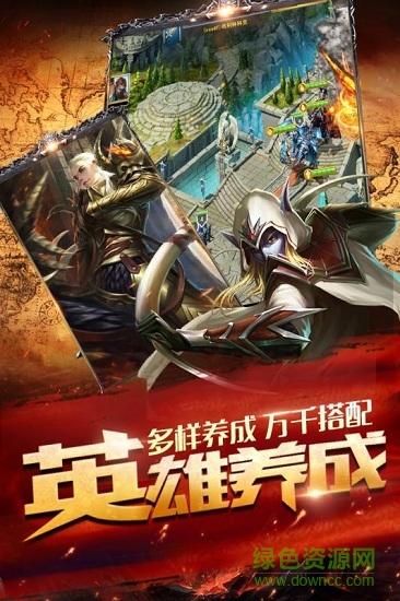 文明帝國(guó)9665版 v1.0 安卓版 0