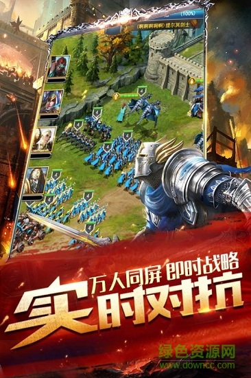 文明帝國(guó)9665版 v1.0 安卓版 3