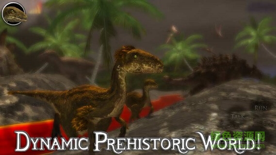 终极迅猛龙模拟器游戏 终极迅猛龙模拟器手游下载