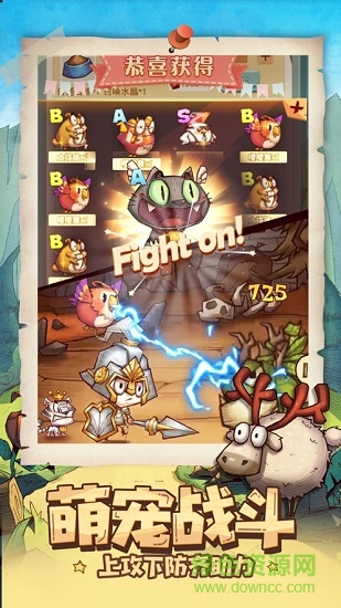 冒險與城堡游戲 v1.0 安卓版 0