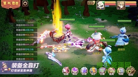 冒險歸來游戲 v1.0 安卓版 0