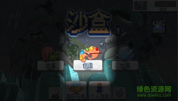 元素操控 v1.5.21 安卓版 1