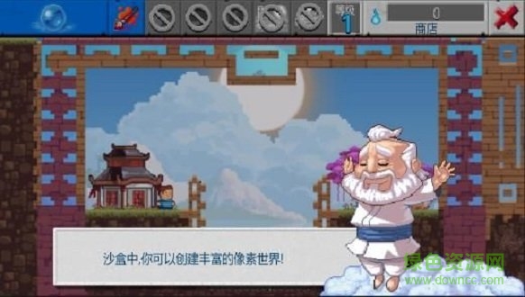 元素操控游戲下載