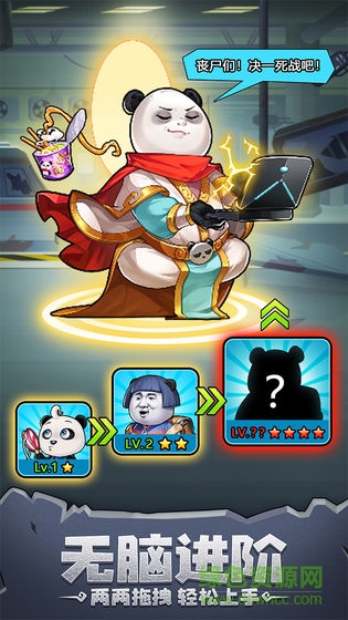 別浪幸存者游戲 別浪幸存者手游下載