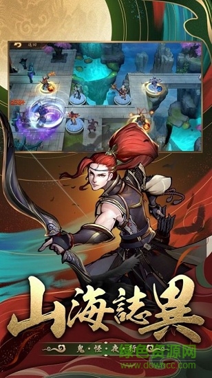 長安計(jì)劃 v1.0 安卓版 2