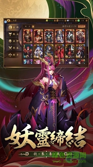 長安計(jì)劃手機(jī)版