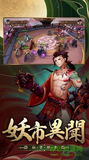 長安計(jì)劃 v1.0 安卓版 0