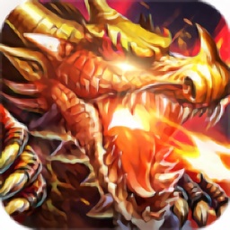 武圣屠龍果盤版