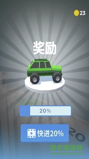 轮车对决 轮车对决游戏下载