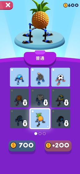 第四條腿游戲 第四條腿手游下載