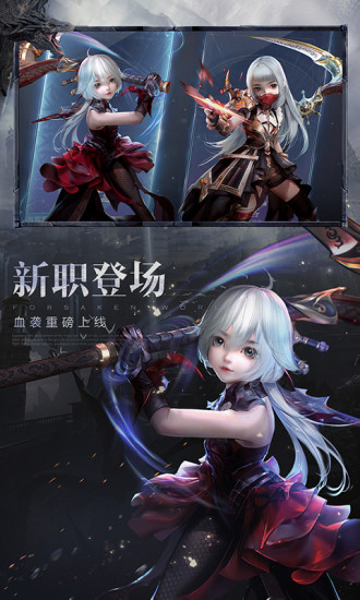 新神魔大陸官服硬核服 v2.1.0 官方安卓版 1