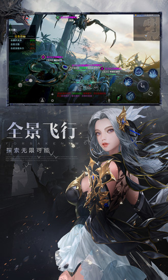 新神魔大陸官服下載