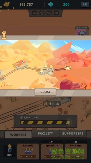 鐵路建筑師下載