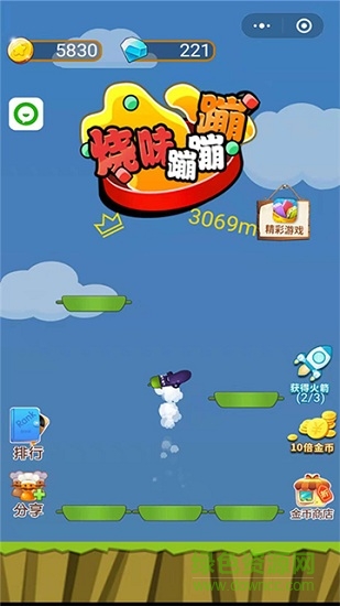 燒味蹦蹦蹦 v1.0 安卓版 0