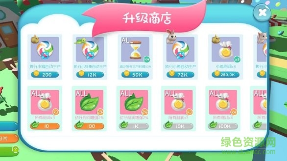 來到動物島最新版2