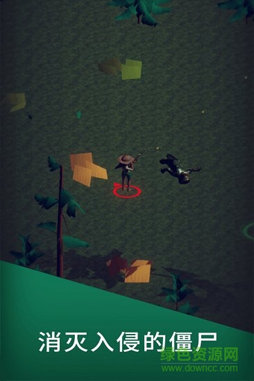 別殺僵尸 v1 安卓版 0