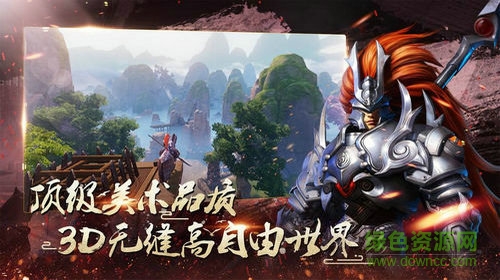 亂戰(zhàn)千秋官方版(國戰(zhàn)來了-亂戰(zhàn)千秋) v2.2.0 安卓版 1