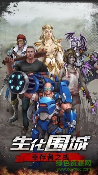 求生邊緣手游 v1.0.31 安卓版 1