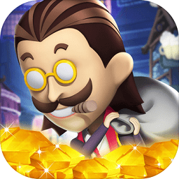 華爾街總裁游戲