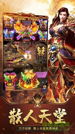 霸刀裁決 v3.28 安卓版 0