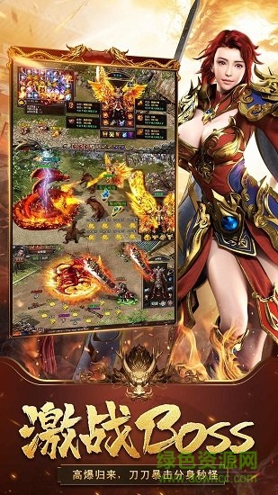 霸刀裁決 v3.28 安卓版 1