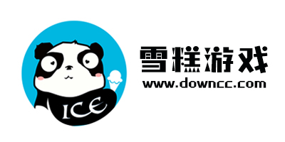 雪糕網(wǎng)絡(luò)手游有哪些?雪糕網(wǎng)絡(luò)科技有限公司的游戲下載-南京雪糕網(wǎng)絡(luò)所有游戲