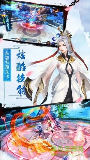 御劍乾坤遮天劍 v1.3.2 官方安卓版 0