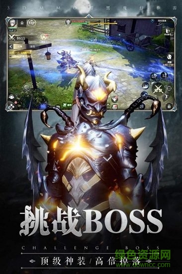 斗魂龍騎九游版下載