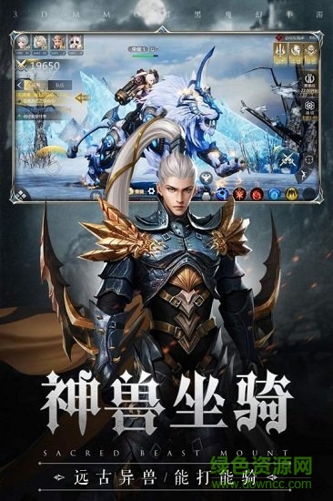 斗魂龍騎九游客戶端 v0.47 安卓版 1