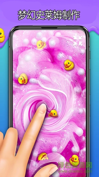 寶寶史萊姆制作游戲 v7.3.2 安卓版 3