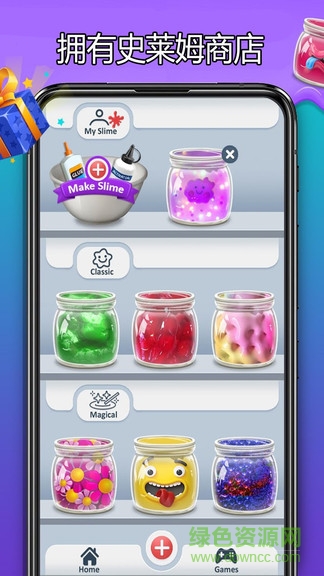 寶寶史萊姆制作游戲 v7.3.2 安卓版 0