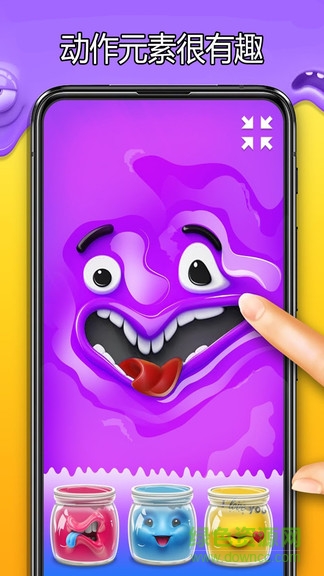 寶寶史萊姆制作