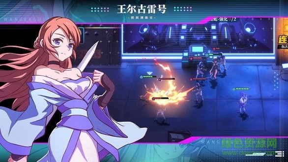 王爾古雷號 v1.0.2 安卓版 1