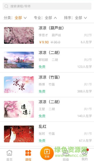 樂問藝術(shù)網(wǎng)官方平臺 v1.5.0 安卓版 1