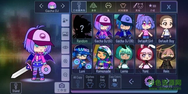 2023扭蛋人生加查俱樂部中文版 v1.1.0 安卓版 2